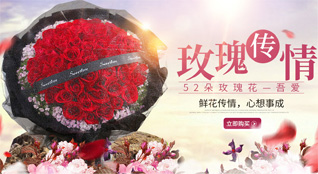 贵州铜仁市碧江区环北街道熊家屯村鲜花速递